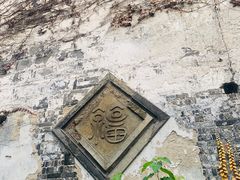 -书隐楼