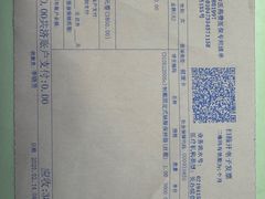 -上海仁爱医院