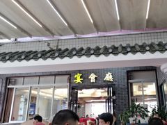 -有腥气私房菜·寻味顺德