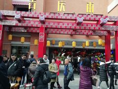 -吉庆街美食广场