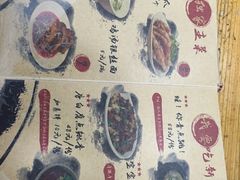 菜单-二孃鸡爪爪(东郊记忆店)