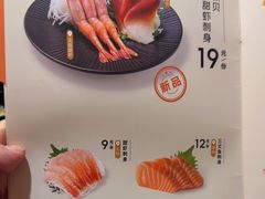 -争鲜回转寿司(太阳宫凯德PLUS店)