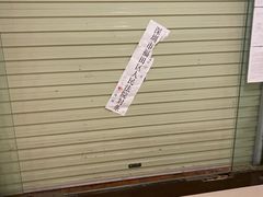 -科学馆(地铁站)
