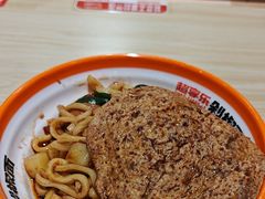 -超享乐剁椒面(合生汇店)