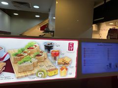 -亚坤(新达城广场B1店)