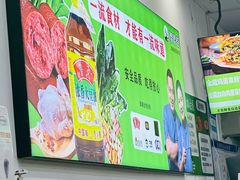 -舞素卷菜煎饼.糁汤(万达金街店)