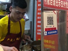 -刘小武·锅魁(总店)