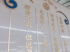-聚味瞿记·龙虾堂(树木岭店)