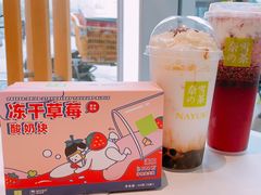 -奈雪的茶(金地广场店)