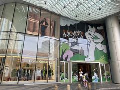 -深圳来福士广场