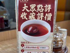 -百福麵家(新馬路店)