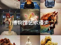 -北京工艺美术博物馆