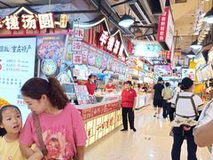 -丁家坡洋芋·观音桥好吃街A区(全国总店)