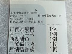 -浙江宾馆·花园餐厅·自助餐厅·茶吧