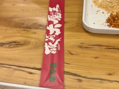 -李不管把把烧(天府三街店)