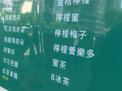 -1点点(晒布店)