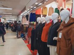 -百荣世贸商城
