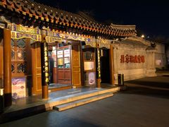 -北京湖广会馆