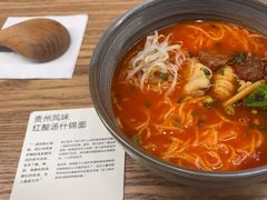 -里面·Noodlology(机电院店)