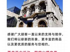 -国药中服免税(北京坊店)