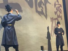 -上海话剧艺术中心