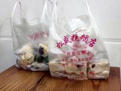 -松盛糕团店(红旗桥店)
