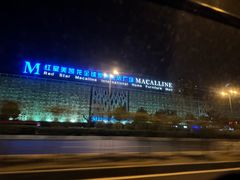 -天鹅湖体育公园