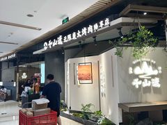 -龙湖重庆时代天街