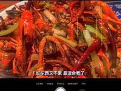 椒麻龙虾-马头巷·食景园(苏州总店)
