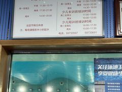 -北京八中游泳馆