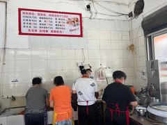 -依云煎包店