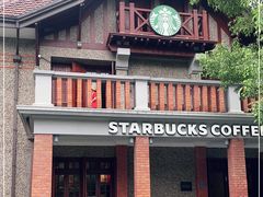 -星巴克臻选(思南公馆店)