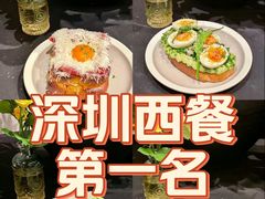 -O'eat Blossom&Pelican(深圳首店)