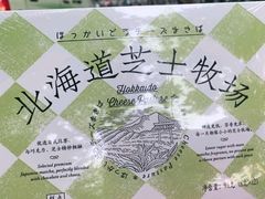 -好利来(马家堡店)