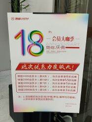 -朗峰专业美发沙龙