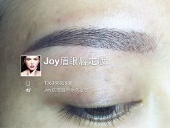 iphone_upload_pic-百秀名媛纹绣美学护肤中心