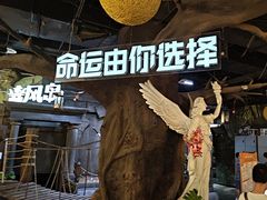 -暴风岛沉浸式体验馆(百联世纪店)
