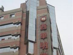 -西单明珠商场