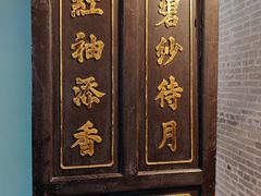 -碧江金楼