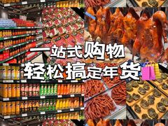 -永辉超市(郫都区爱琴海店)