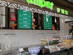 -安泊尔牛肉面(北滨河路店)