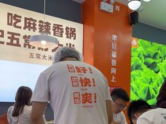 -阿上阿上麻辣香锅&麻辣烫(朝阳蓝色港湾店)