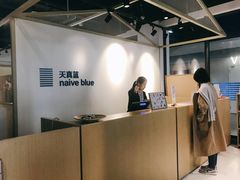 -天真蓝照相馆(中华广场店)
