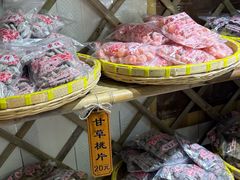 -苏州市吴中区光福窑上花果蜜饯厂