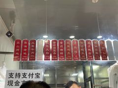 -吴山烤禽 (吴山路店)
