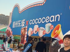 -眉州东坡(春秀路店)