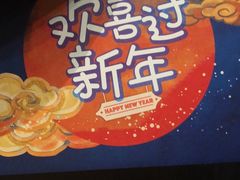 -苏州吴宫泛太平洋酒店