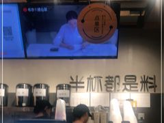 -书亦烧仙草(岳阳县天鹅南路店)