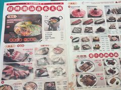 -粤凤佬