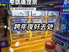 -风云再起游乐汇(北京西单西西友谊店)